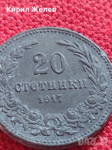 МОНЕТА 20 лева 1917г. Царство България уникат за КОЛЕКЦИОНЕРИ 32944, снимка 3 - Нумизматика и бонистика - 38507651