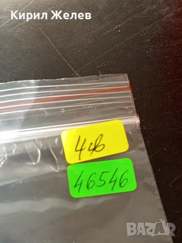 Пощенски блок марки перфектно състояние редки за КОЛЕКЦИОНЕРИ 46546, снимка 6 - Филателия - 47757292