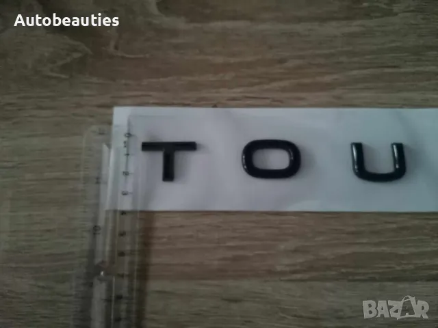 черен надпис Volkswagen Touareg нов шрифт, снимка 6 - Аксесоари и консумативи - 48224519