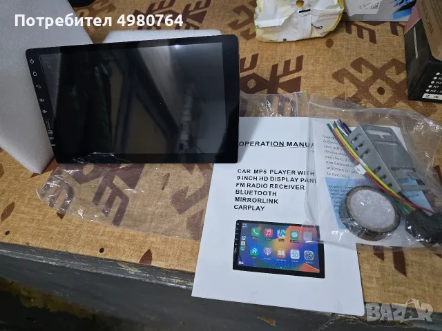 Продавам мултимедия 9 инча, снимка 2 - Аксесоари и консумативи - 56533650