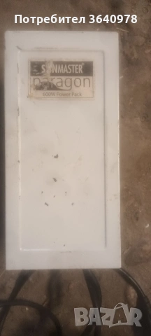 Баласт, дросел Sunmaster paragon 600 waats, снимка 4 - Оранжерии - 54013884