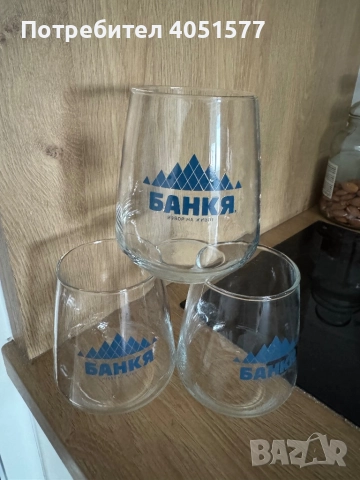 Чаши за вода , снимка 2 - Чаши - 52127150