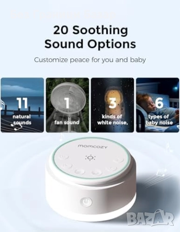 Нова Машина за бял шум с 20 звука и нощна лампа идеална за бебета стая, снимка 4 - Други - 51688476