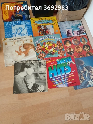 Грамофонни плочи , снимка 6 - Грамофонни плочи - 54343310