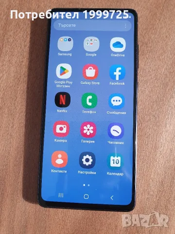 Samsung Galaxy S20 FE (перфектно състояние) 