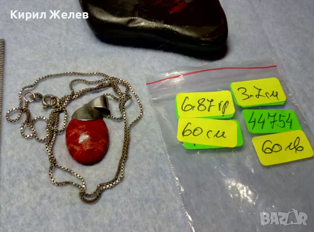 РАЗКОШЕН СРЕБЪРЕН МЕДАЛЬОН СРЕБРО 925 с ШЛИФОВАН НАТУРАЛЕН ЧЕРВЕН КОРАЛ и СРЕБЪРНА 925 ВЕРИЖКА 44754, снимка 6 - Колиета, медальони, синджири - 49916388