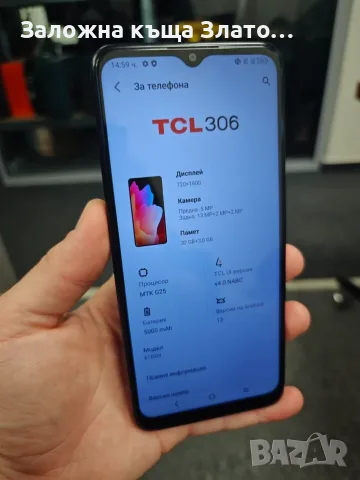 Смартфон TCL 306 Dual Sim, снимка 3 - Телефони с две сим карти - 56440497
