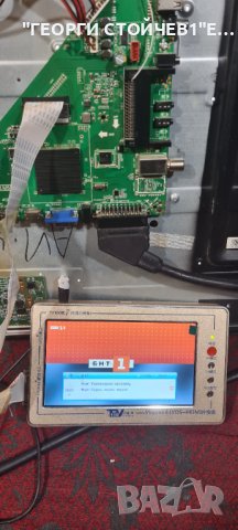 LED-55DN4T2  LD.M538.A PW.168W2.801 HV550QUB-N4E HV430/550QUB-N4D CY-550D-6X12-HL+HT, снимка 2 - Части и Платки - 40735946