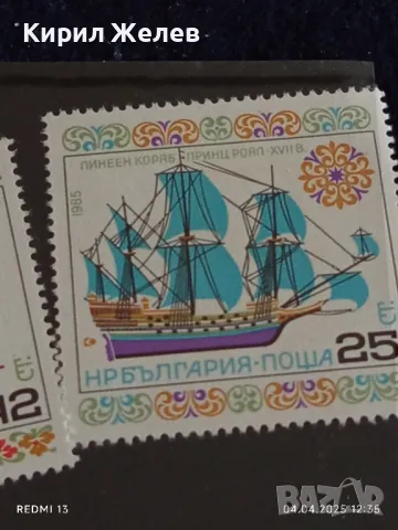 Пощенски марки серия КОРАБИ чисти без печат от соца редки за КОЛЕКЦИЯ ДЕКОРАЦИЯ 46482, снимка 7 - Филателия - 49760653