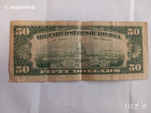 Колекционерска банкнота 50 Американски долара USA 1977 г., снимка 4 - Нумизматика и бонистика - 42833031