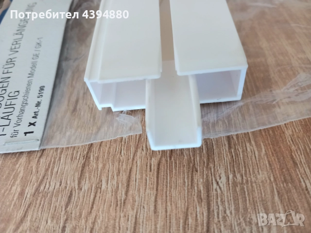 Нов ъгъл за корниз , снимка 9 - Други - 52134157