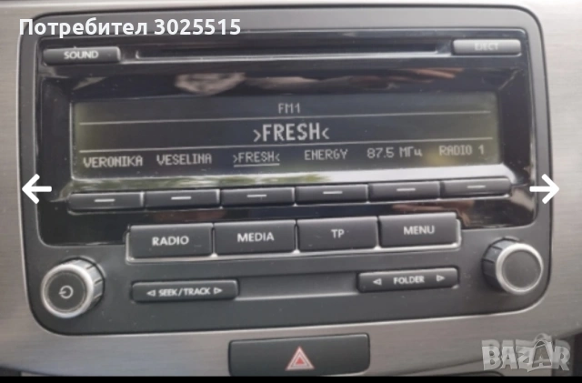Радио RCD310 от VW Passat B7 мултимедия , снимка 6 - Аксесоари и консумативи - 48920321
