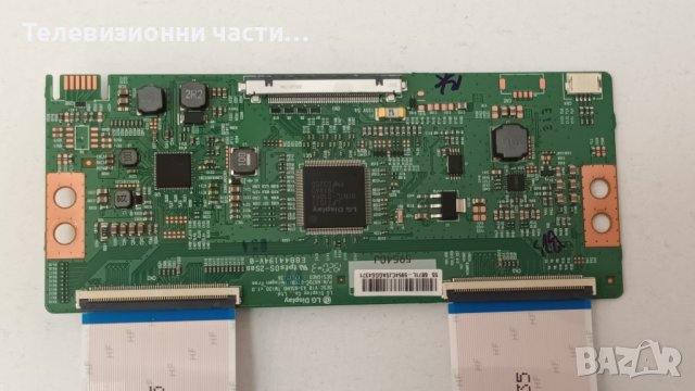 Finlux 55-FUB-7000 със счупен екран VES550QNDL-2D-N13 - 17IPS72/17MB130S/6870C-0769A/17DLBNER1-A/B, снимка 13 - Части и Платки - 42153431