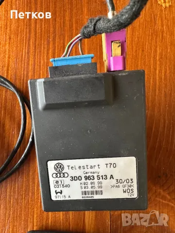 Дистанционно за печка Вебасто Webasto Telestart