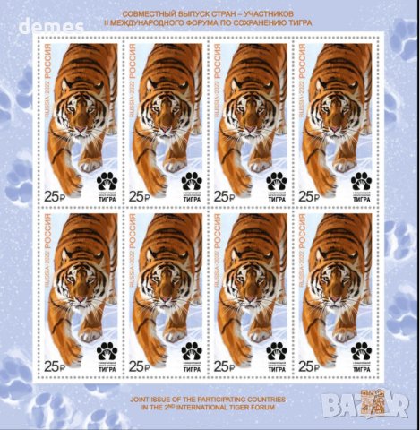Блок марки Тигър, 2019, минт, снимка 3 - Филателия - 42409191