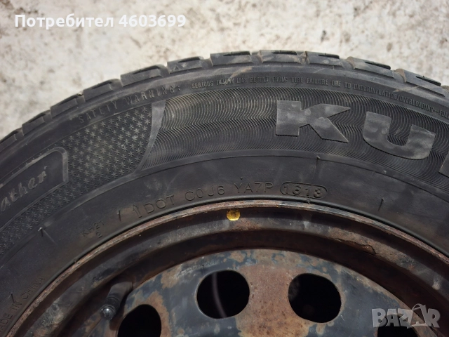 Железни джанти с гуми 14, снимка 3 - Гуми и джанти - 52621391