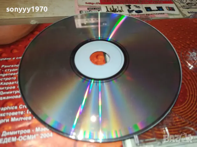 слави трифонов цд 1001251123, снимка 17 - CD дискове - 48626339