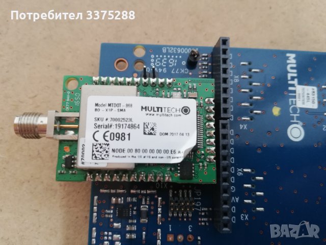 Multitech MTDOT-BOX-G-868, снимка 5 - Мрежови адаптери - 42759954