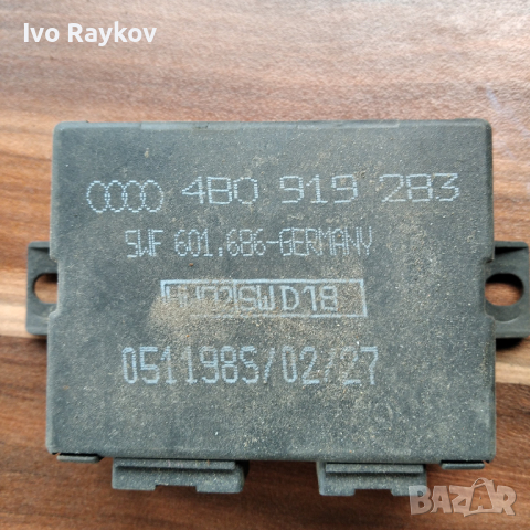 Реле ta за Audi, VW ,Seat, снимка 4 - Части - 44659507