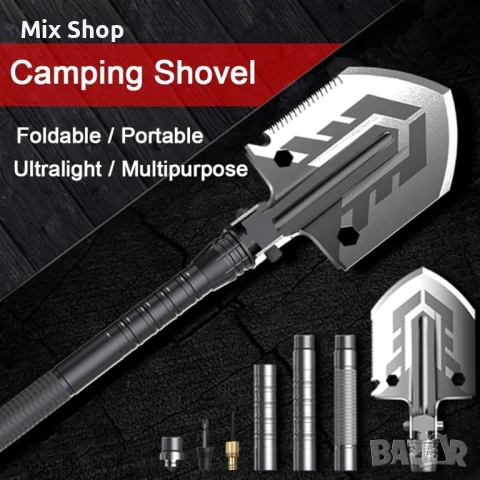 Нова Лопата за къмпинг и туризъм, многофункционална, сгъваема, подвижна, снимка 4 - Други стоки за дома - 54066022