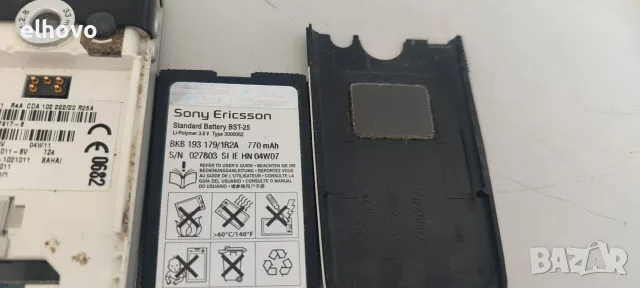 Телефон Sony Ericsson, снимка 4 - Sony Ericsson - 56114471