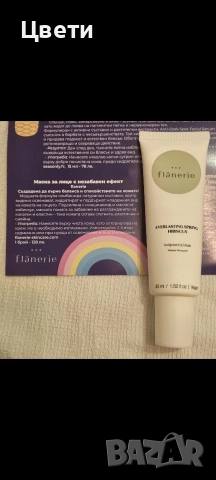 Нова козметика от Good box, снимка 17 - Комплекти и лотове - 52857867