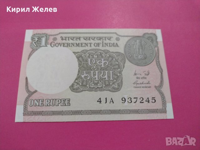 Банкнота Индия-15951