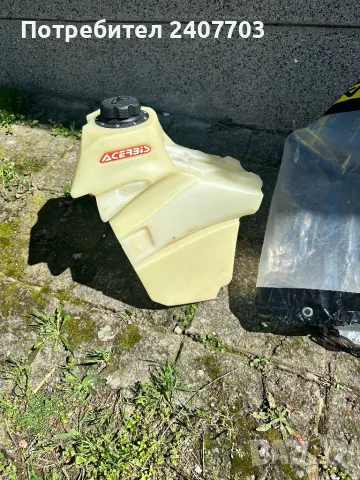 Голям резервоар КТМ