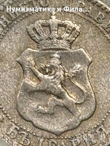 20 стотинки 1888 година, снимка 3 - Нумизматика и бонистика - 54152344