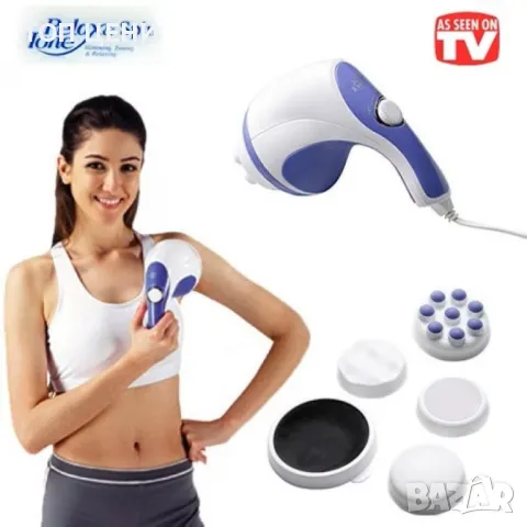 Антицелулитен масажор – Relax Spin Tone