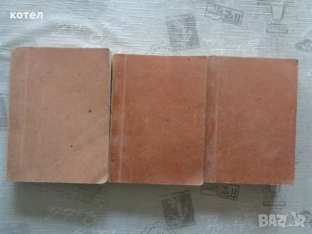 Продавам  книги на Петър Дънов (Беинса Дуно) – София, 1947-1948 г, снимка 3 - Други - 54121845