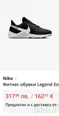Nike N38,5, Отлично състояние! , снимка 7 - Маратонки - 52241108