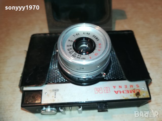 антика смена 8м ретро колекция 0401211921