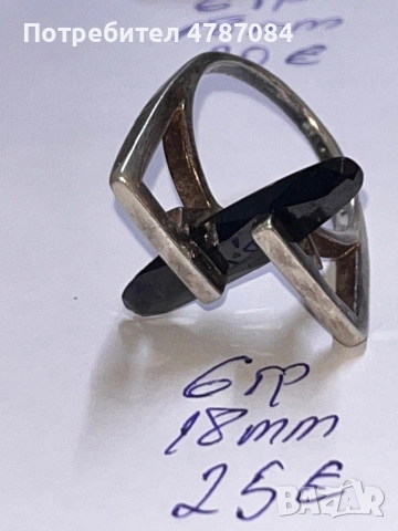 Сребърни пръстени, снимка 15 - Обеци - 54087666