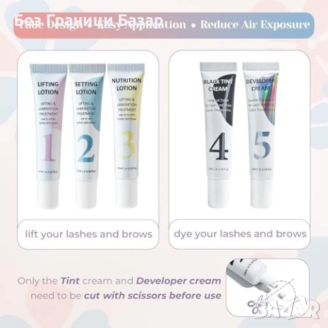 Нов Домашен комплект за извиване на мигли и ламиниране Лифтинг и оцветяване вежди, снимка 3 - Други - 54206952
