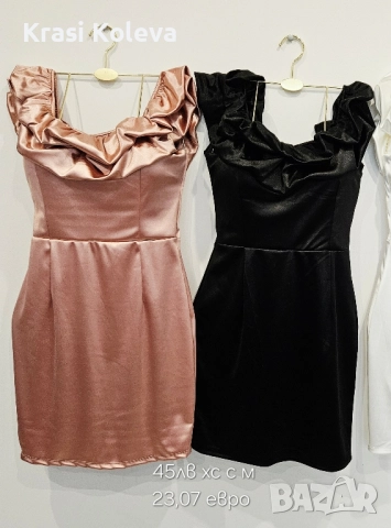 Налични модели., снимка 7 - Други - 52219228