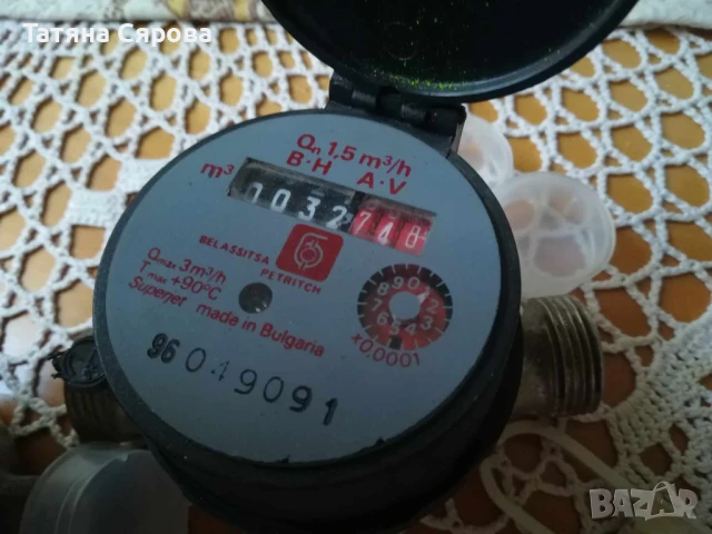 Водомери за топла и студена вода, снимка 4 - ВИК - 37598042