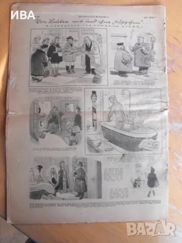  „ILLUSTRIERTER BEOBACHTER“, от 23. Януари 1941г.!, снимка 5 - Антикварни и старинни предмети - 50216222