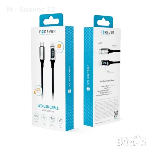 LCD кабел USB-C – USB-C, 100W, 1.0 м, черен – Forever, снимка 6 - USB кабели - 47276041