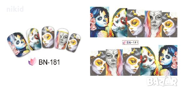 лист 12 в 1 черепи Хелоуин Halloween слайдер татос ваденки водни стикери за нокти маникюр, снимка 3 - Продукти за маникюр - 30593044