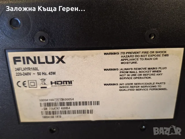 Телевизор Finlux 24LHYR160L, снимка 4 - Телевизори - 56194542