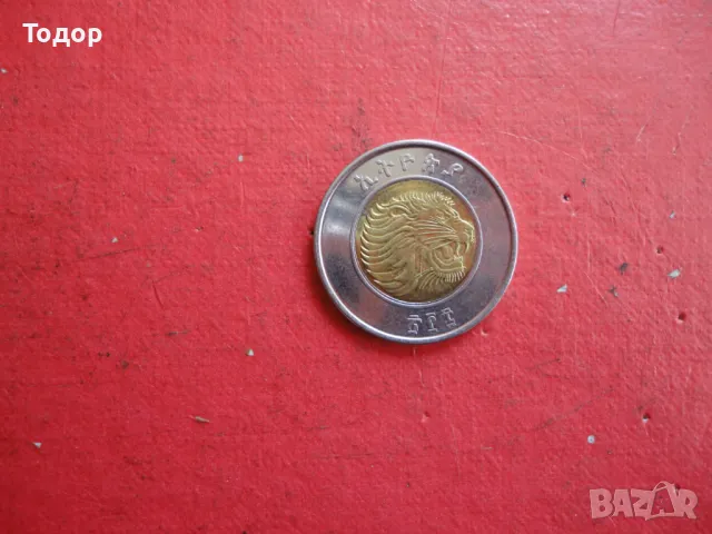 1 Birr Етиопска монета Етиопия 2, снимка 6 - Нумизматика и бонистика - 48422550