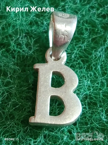 Сребърен медальон с буква "В" нежно стилно бижу 48620, снимка 3 - Колиета, медальони, синджири - 53060015