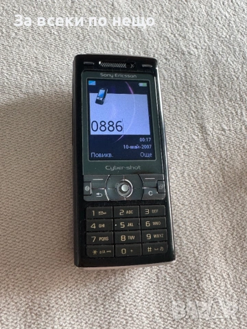 Sony Ericsson K800i, снимка 12 - Sony Ericsson - 53940159