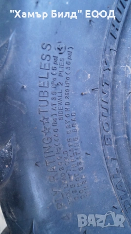 Гуми за ATV или UTV - 14 цола - 26x9x14 и 26x12x14, снимка 9 - Гуми и джанти - 53292737