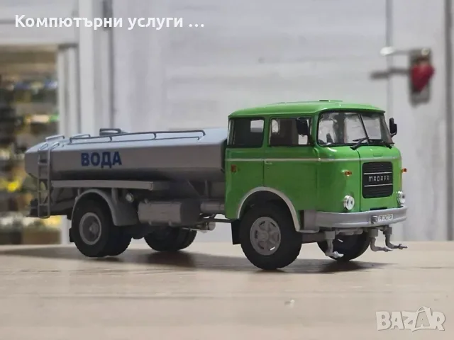 Skoda LIAZ Мадара 706 RT цистерна за вода 1970 - мащаб 1:43 на DeAgostini моделът е нов в блистер, снимка 7 - Колекции - 55938167