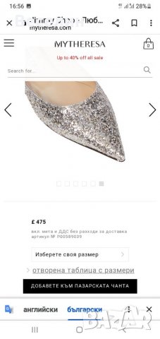 Дизайнерски летни дамски обувки Jimmy  Choo  модел 2021 , снимка 2 - Маратонки - 37821548