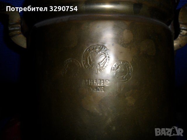 Стар самовар, Руска империя, снимка 4 - Антикварни и старинни предмети - 37454452