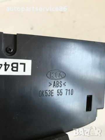 Дисплей за часовник за KIA Sedona 2.9 CRDi (2002-2006) OK53E55710, снимка 2 - Части - 53286457