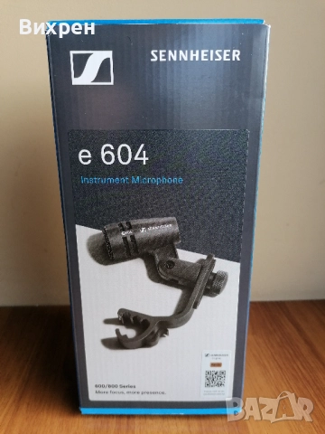 Sennheiser E604